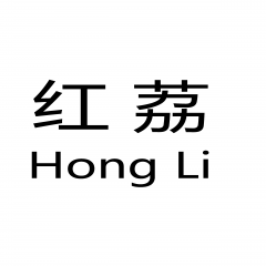 广州市红荔专利代理有限公司珠海分公司
